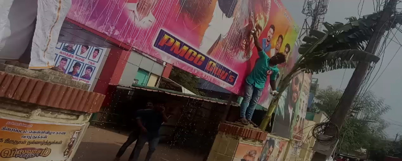 Janatha Theatre 